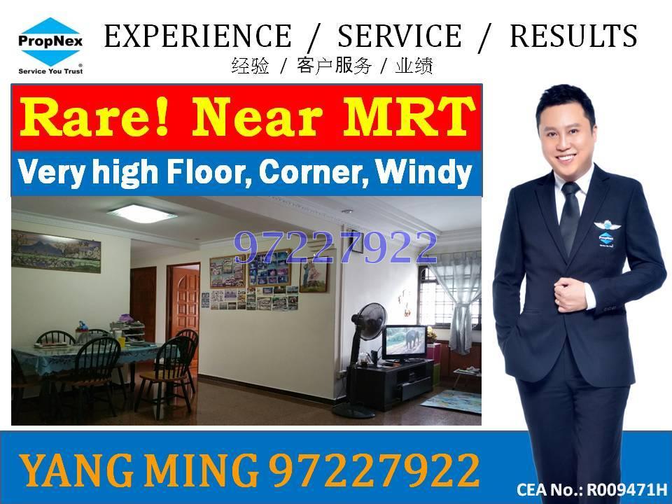 Blk 265 Toh Guan Road (Jurong East), HDB 4 Rooms #85405222